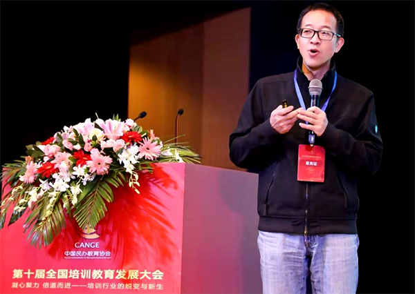 俞敏洪：在線教育有沒有未來(lái)？