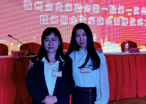 華?？萍紤?yīng)邀參加并熱烈祝賀企業(yè)家商會揭牌儀式圓滿成功！