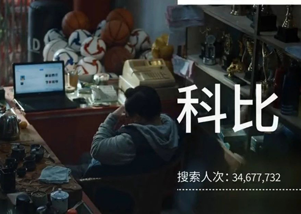 告別2020?主題營銷，騰訊、百度、知乎、B站誰更勝一籌？