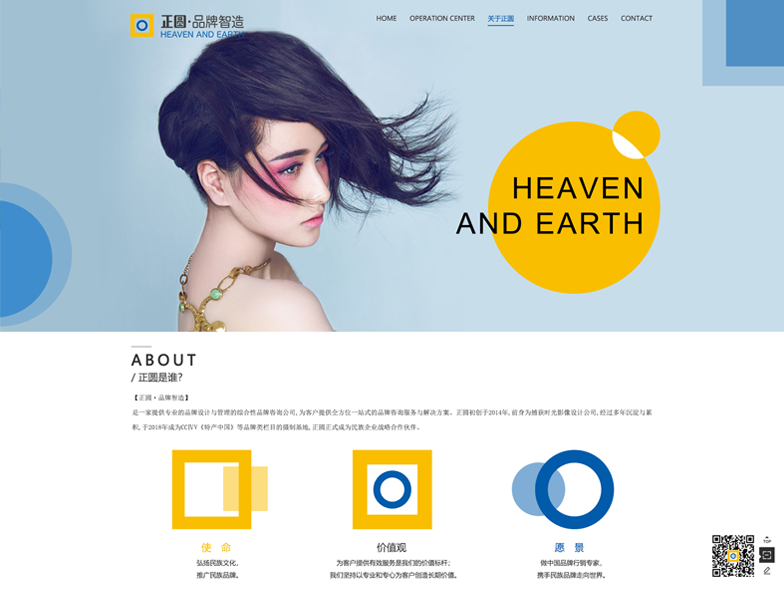 規(guī)范網(wǎng)站一般功能，鼓勵內(nèi)容個性化