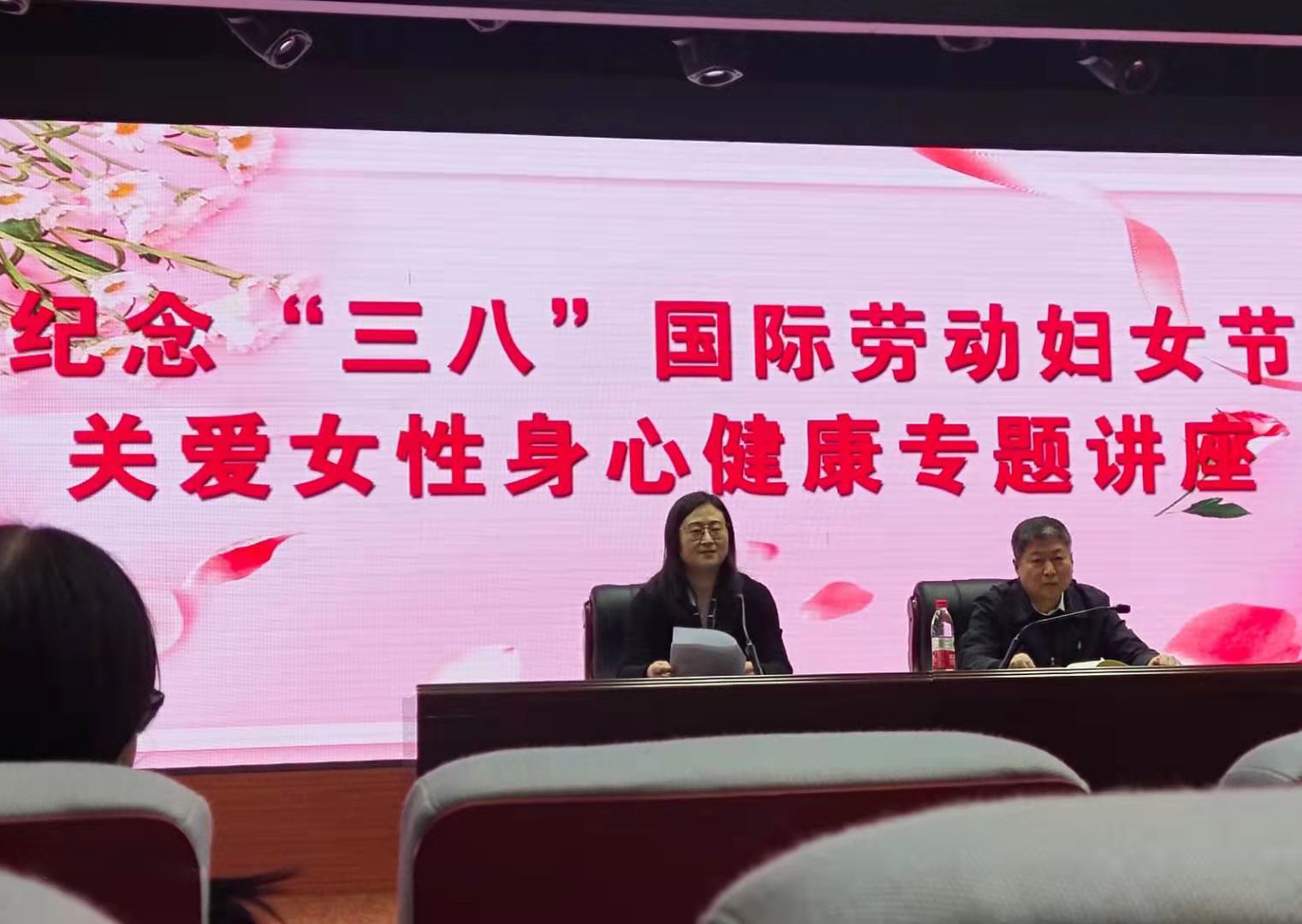 華?？萍紤?yīng)邀參加市委統(tǒng)戰(zhàn)部舉辦的紀(jì)念“三八”國(guó)際勞動(dòng)?jì)D女節(jié)關(guān)愛(ài)女性身心健康專(zhuān)題講座