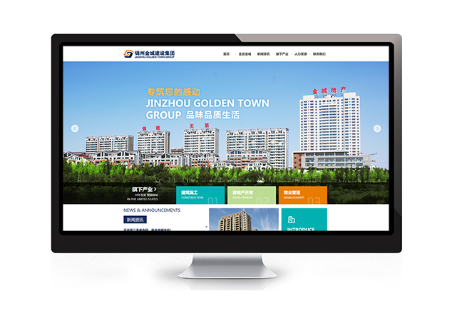 華?？萍?房地產(chǎn)行業(yè)網(wǎng)站建設(shè)策劃方向