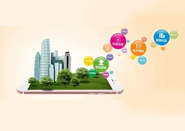 華?？萍钾赀\朝陽物業(yè)項目社區(qū)服務(wù)平臺