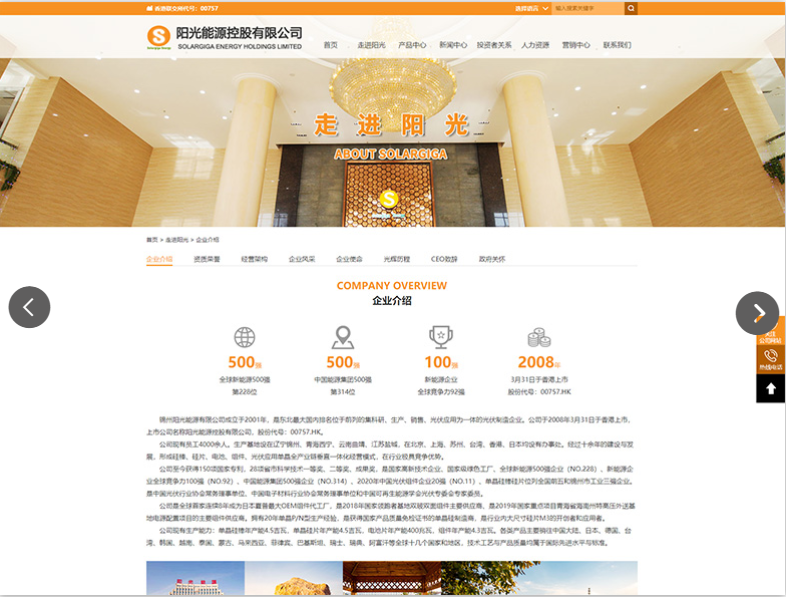 網(wǎng)頁(yè)設(shè)計(jì)需要注意的問(wèn)題，你知道嘛？