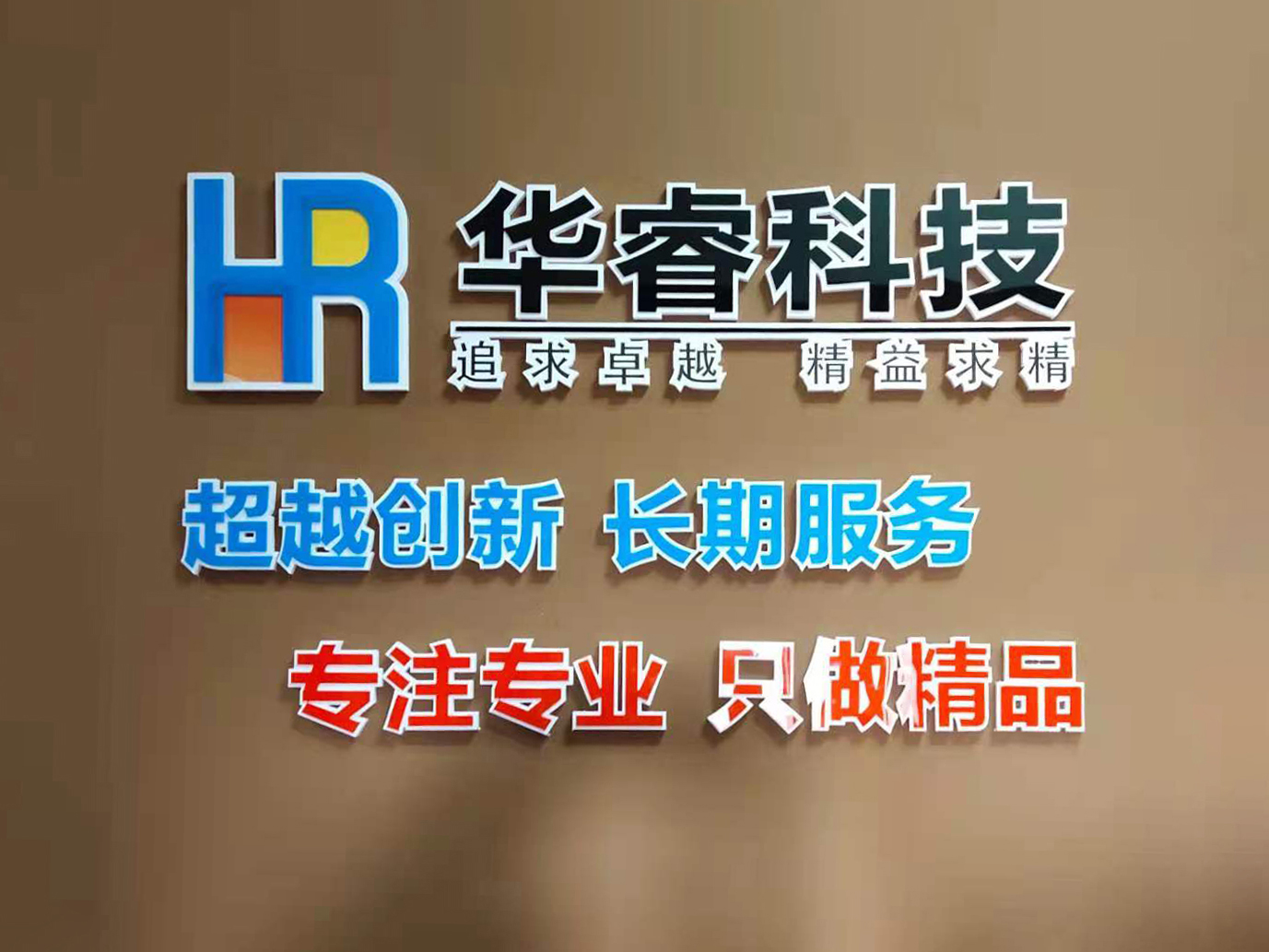 關(guān)于開展華?？萍脊嫘耘嘤?xùn)講座通知